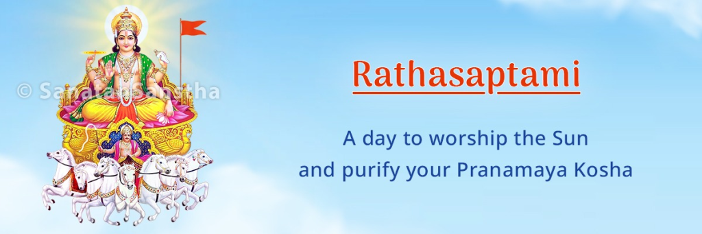 Ratha saptami 2024, a day to worship the sun